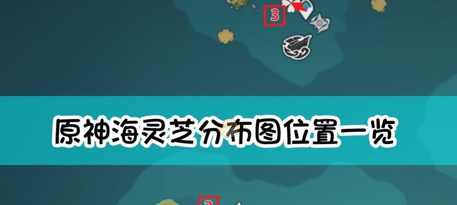 原神手游护盾吸收量一览（探索原神世界中各个角色的护盾能力与吸收量）