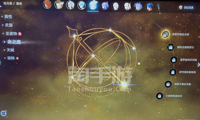 原神手游攻略（发现可莉的潜力）