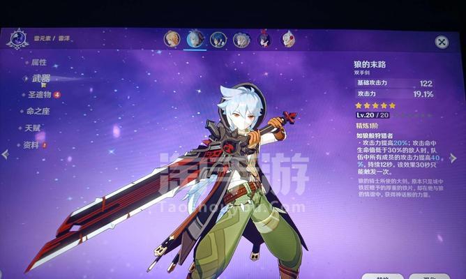 原神手游雷泽养成攻略（通过培养技巧和装备选择）