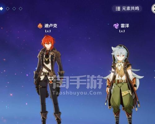 原神手游雷泽养成攻略（通过培养技巧和装备选择）