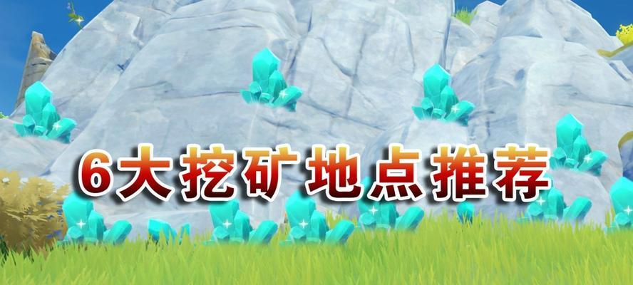 《原神手游神职人员攻略任务指南》（全面解析神职人员攻略任务）