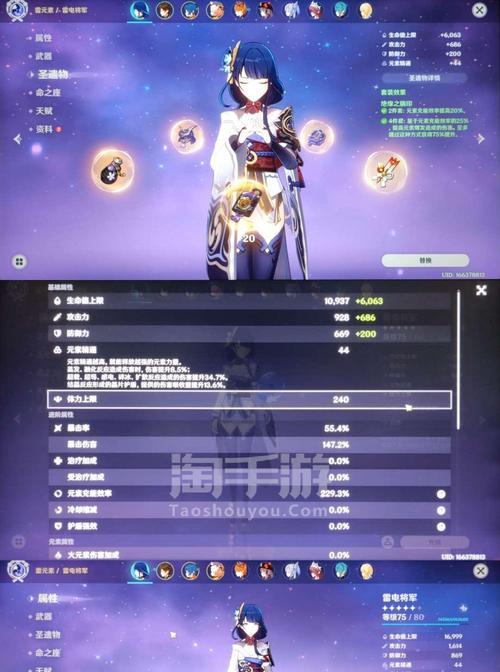 原神手游钟离定位解析（探索钟离的能力和定位）