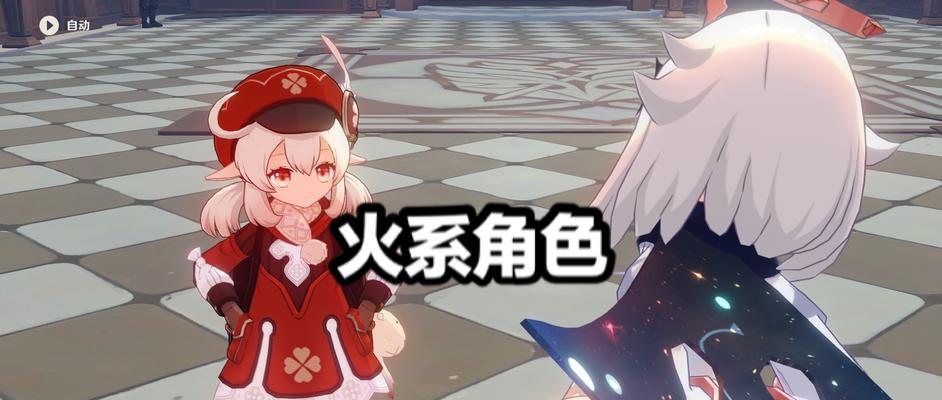 《原神四星主C角色排行及攻略》（探索原神世界中最强的四星主C角色）