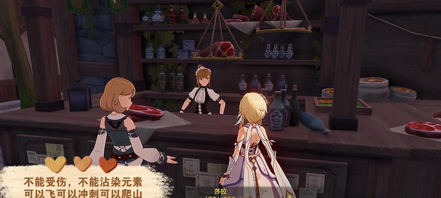 原神送餐任务第六天详细完成攻略（探索维纳斯传说）