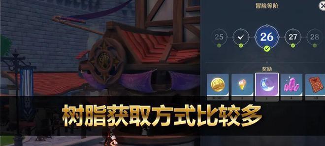 《原神体力的合理利用方法》（如何最大限度地利用原神中的体力资源）