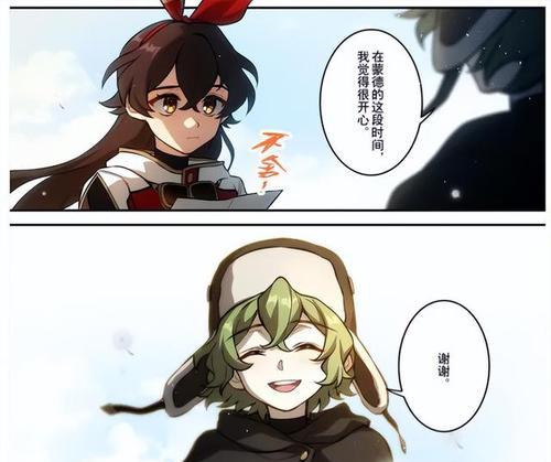 《原神童话守梦人任务完成方法详解》（带你一步步解开守梦人任务的迷团）
