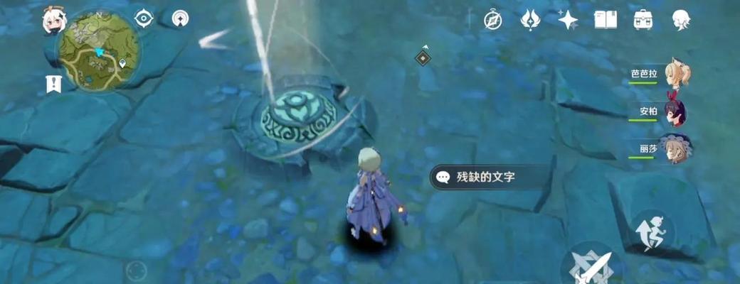 原神完美留影任务攻略（解锁隐藏任务）