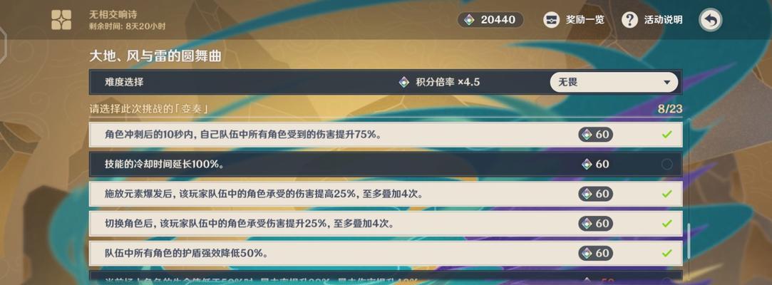 无相之火技巧大揭秘（一招制敌）