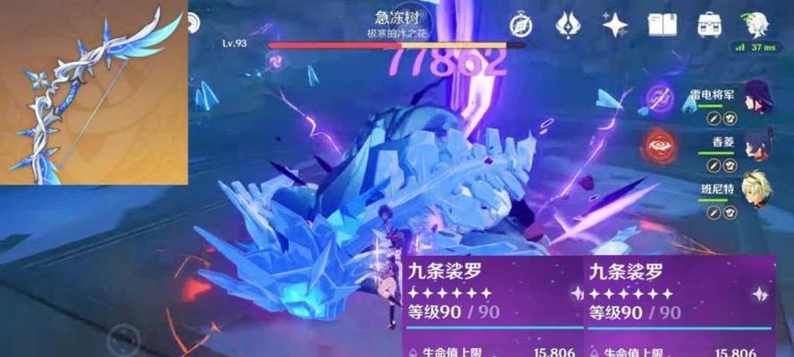 原神武器效果与适合角色的完美组合（揭秘武器效果如何提升角色实力）
