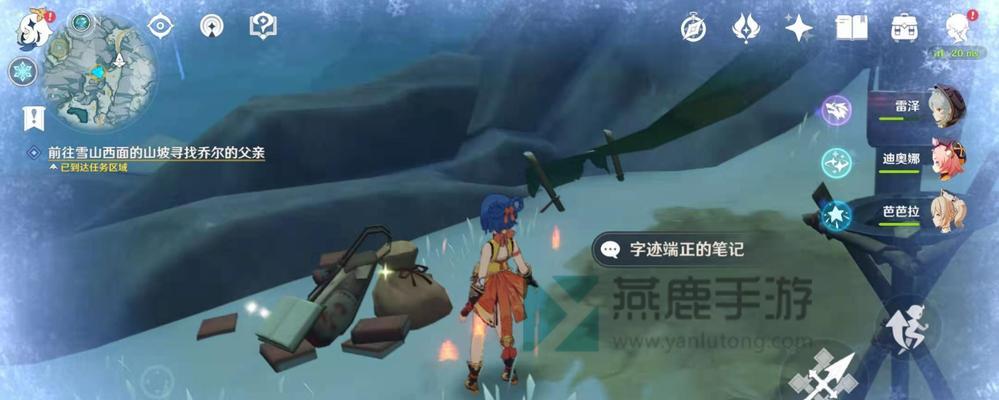 《原神雪山狐狸隐藏任务剧情解析》