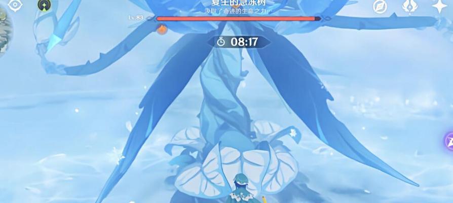 《原神雪山急冻树奇迹之树打法攻略》（如何击败急冻树）