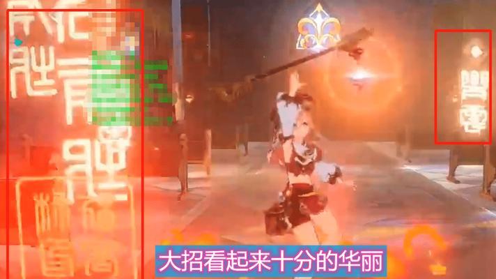 原神烟绯四星武器选什么比较好（以游戏为主）