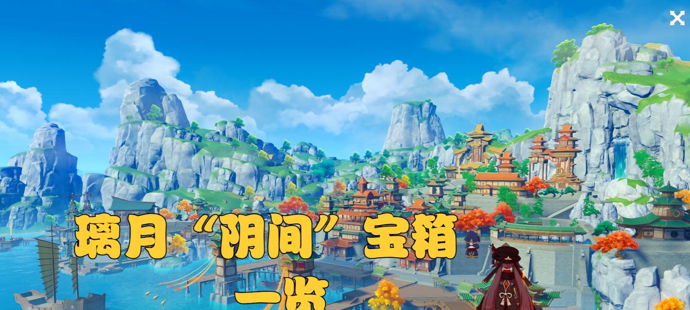 原神（探索游戏世界）