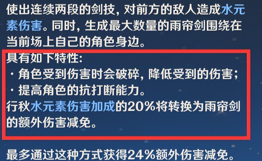 原神夜兰行秋攻略（细说夜兰行秋的强大技能与合理搭配）