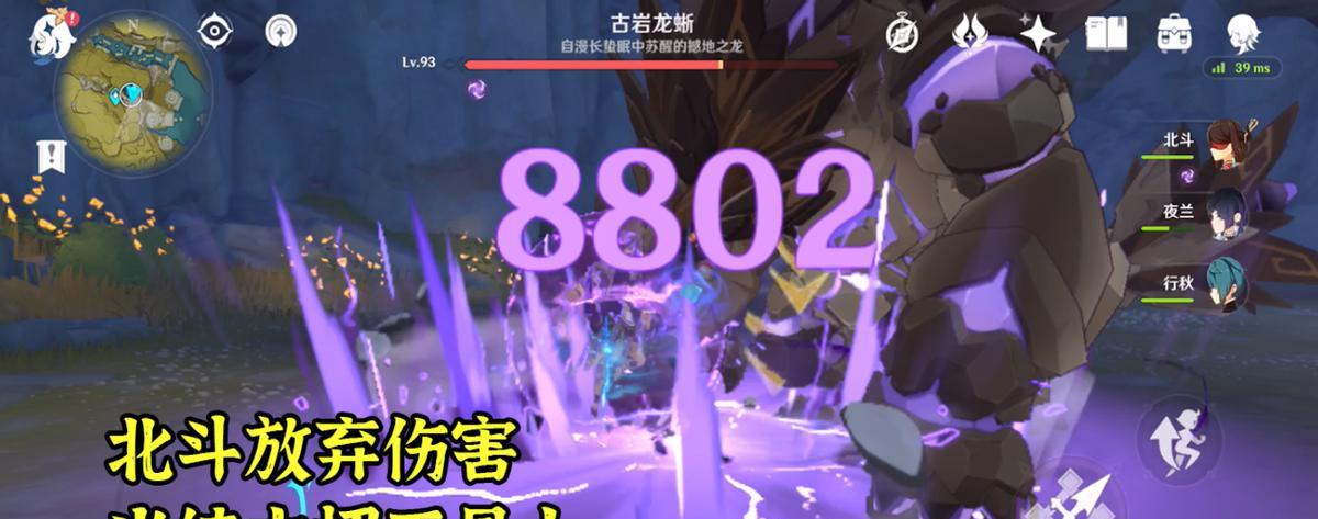 原神夜兰行秋攻略（细说夜兰行秋的强大技能与合理搭配）