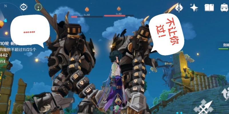《原神遗迹重机瘫痪打法技巧大揭秘》（遗迹重机瘫痪攻略分享）