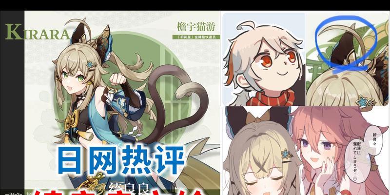 原神（冰与火的战斗在原神中的应用及策略）