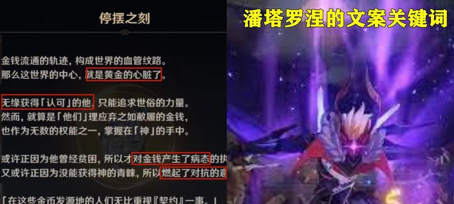 原神愚人众（原神愚人众成员介绍及其在游戏中的独特魅力）