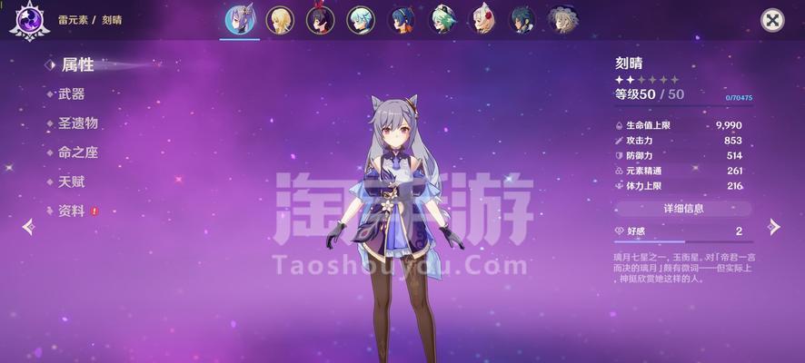 《原神月卡武器适合角色一览》