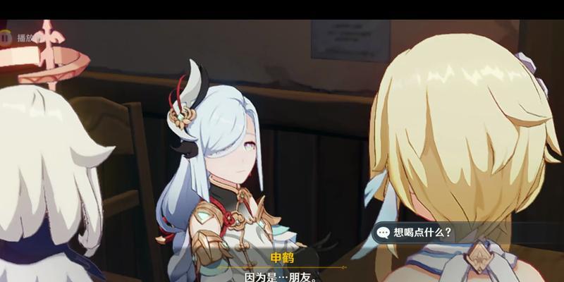 《原神早柚武器圣遗物搭配选择攻略》（优化你的早柚武器装备）