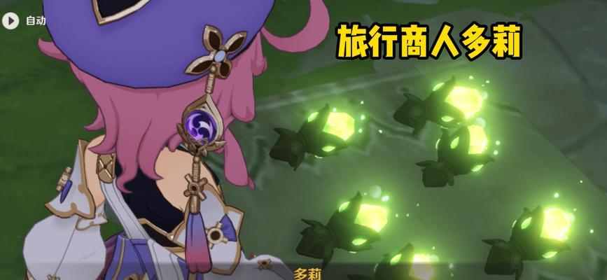 原神攻略（原神摩拉快速获得攻略）