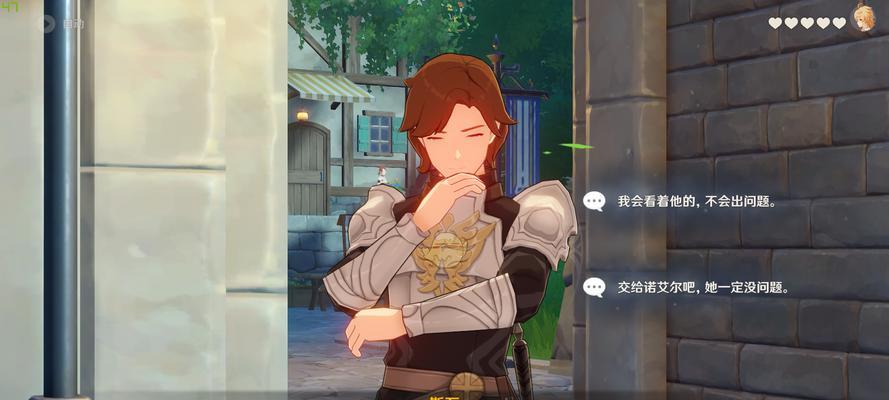 原神女仆养成指南（轻松打造属于你的专属女仆团队）