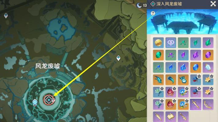《探索智识之冕的方法与技巧》（打通原神智识之冕关卡的秘密与策略）