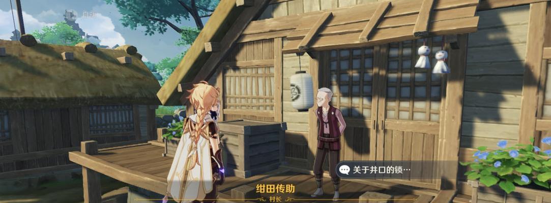 《原神绀田事话任务攻略》（如何完成原神绀田事话任务）
