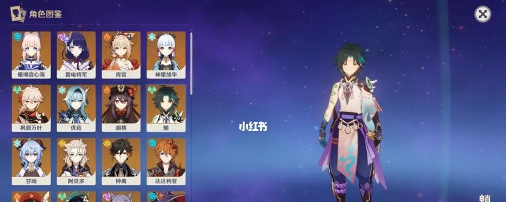 原神魈大招宗室套效果加成分析（探讨宗室套是否适合魈大招的输出方式）