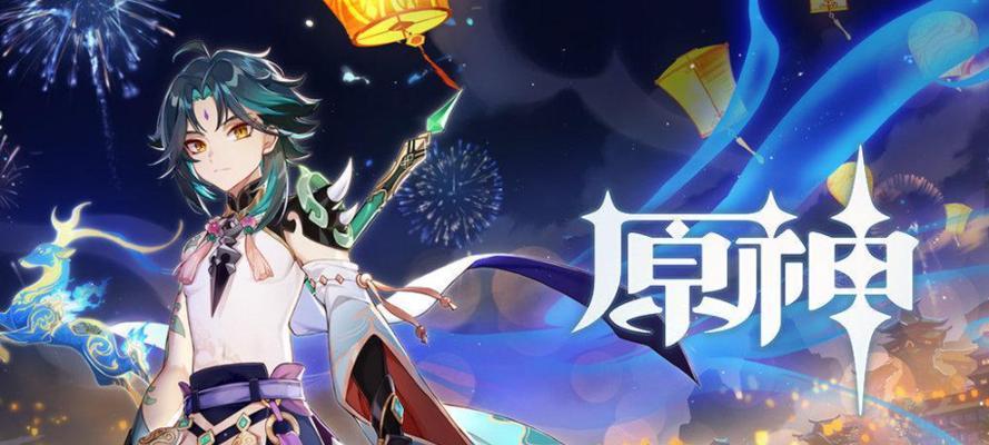 原神魈双风双岩攻略（探索多元元素组合）