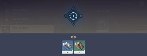《原神魈武器圣遗物搭配与组队建议》（优化你的战斗力）