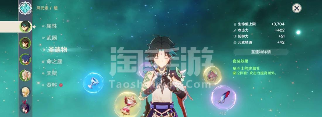 原神魈阵容如何搭配（探索游戏世界）