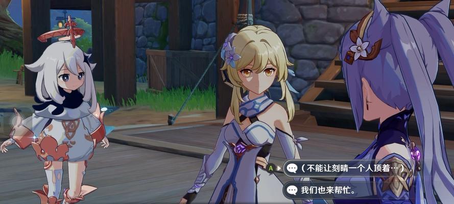 《原神魈最佳阵容攻略》（打造强力魈队友）