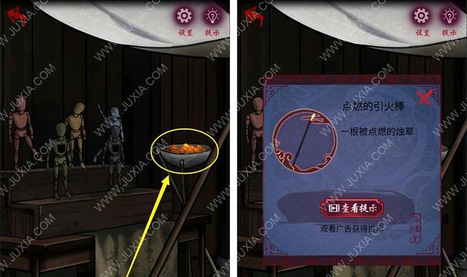 怨憎会东南西北解谜攻略（解密迷局）