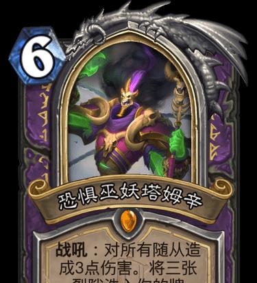 最终幻想起源巫妖Boss打法剖析（掌握巫妖打法）