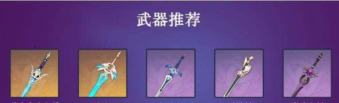 《罪恶帝国》前期武器选择攻略（如何选取最适合自己的初期武器）