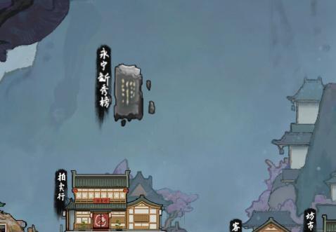 《以遵命陛下证据获得方法》（游戏中如何获得证据以证明自己的忠诚）