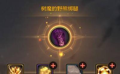 以准女幽魂手游射手装备用什么属性装备搭配选择（射手玩家必看）