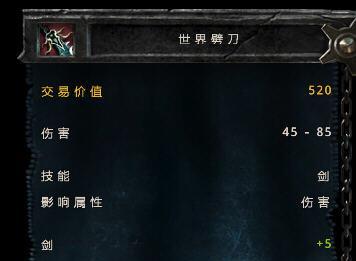如何选择以崛起3泰坦之王职业阵营（探索职业阵营）