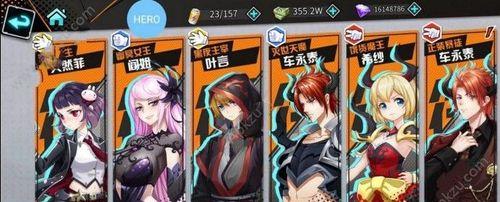 《足球万岁》手游最佳阵容搭配攻略（打造最强足球阵容）