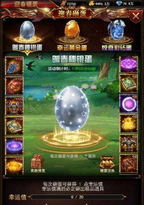 《以卓越传说》游戏攻略（掌握游戏规则）