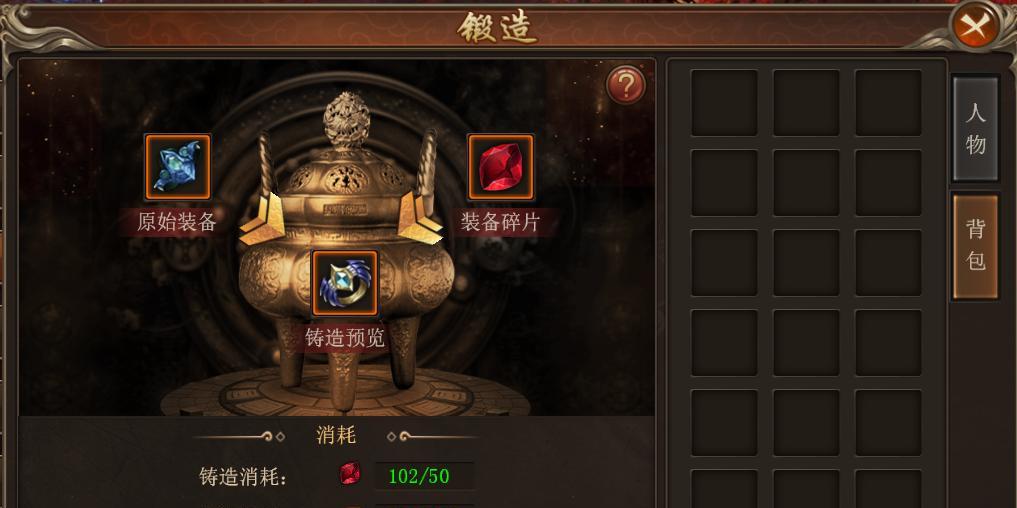 《以铸剑师》攻略（打造属于你的终极神器）