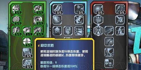 《以主教之旅2刺客通关小套路》（掌握这些技巧）