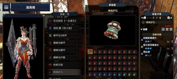 《以主教之旅2刺客通关小套路》（掌握这些技巧）