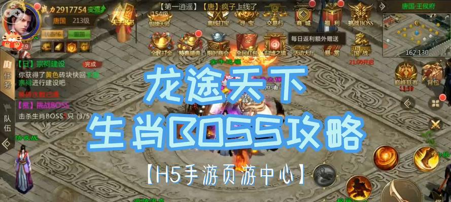 《诸世王者攻略图文大全》（助你稳妥晋升顶尖王者）