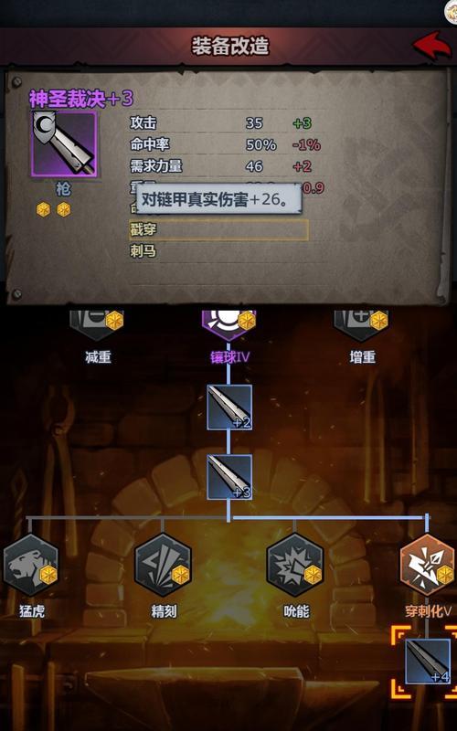 《诸神皇冠小公主》玩法攻略（打造强力战队）