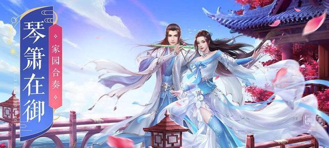 《诛仙手游》萌新职业全攻略（解锁全职业）