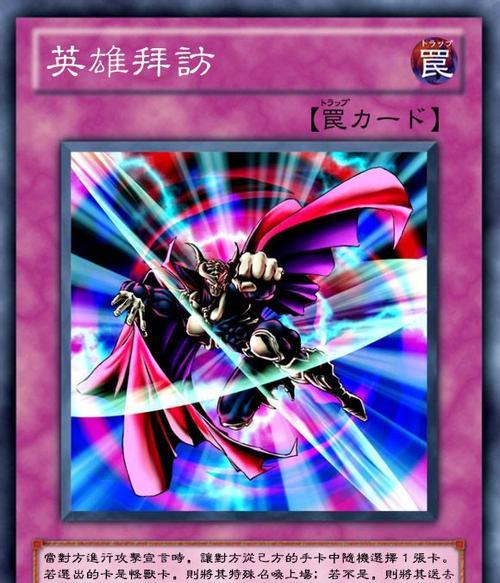《以咒语力量》（从游戏角度看英雄与魔法士兵的属性和技能）