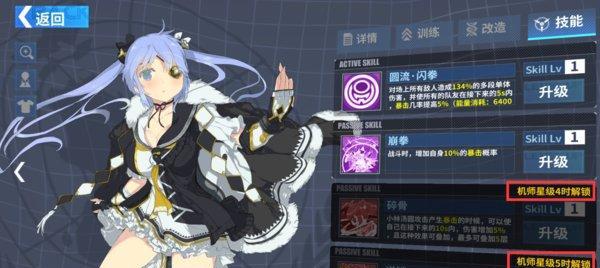 《重装战姬SSR排行一览》（全方位解读最强SSR机甲战士）