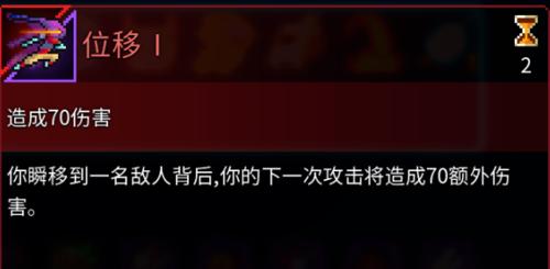 《重生细胞武器》中最好用的武器排行榜（15款武器实测）